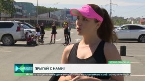 Кенго джампинг: что это такое?