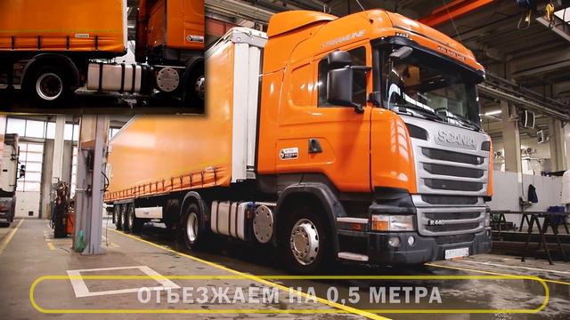 А ты уверен, что умеешь правильно производить расцепку? Убедись! #школаводителей #дальнобой