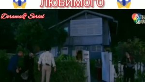🕴Предназначение любви дорама (2020)💖ПОДПИСЫВАЙТЕСЬ💃