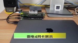 雷电4万兆40G网卡DIY，M1 Macbook Thunderbolt 3 to 10GbE SFP+ intel x520  Network Adapter