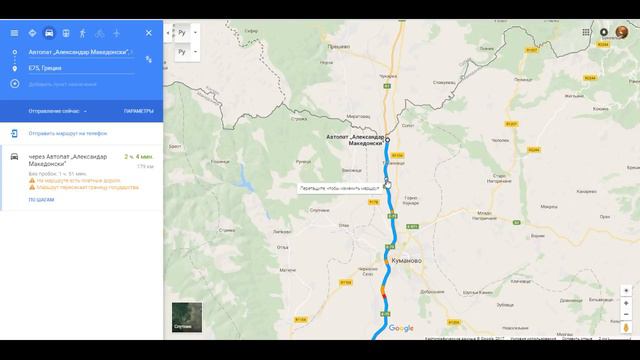 В Грецию на авто маршрут Македония БЮРМ смотреть онлайн