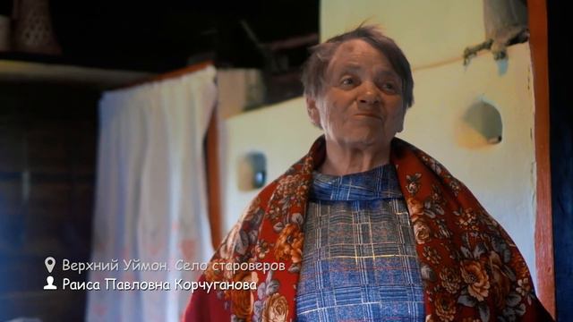 Тур на Алтай за 3 минуты #БольшеЧемПутешествие