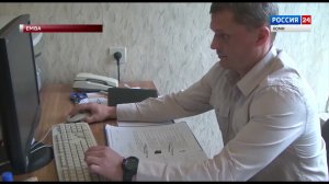 Вести.  Дежурная часть. 26.05.2021