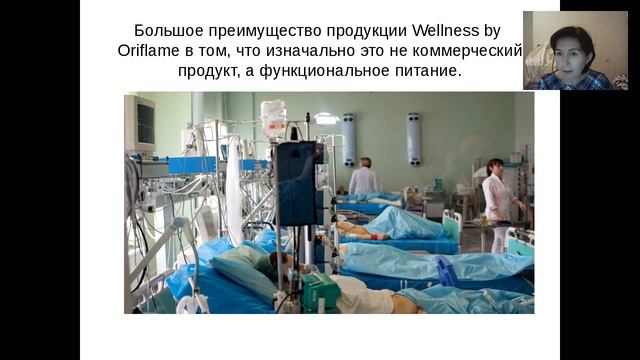 wellness как стиль жизни Каипова Айгуль смотреть онлайн