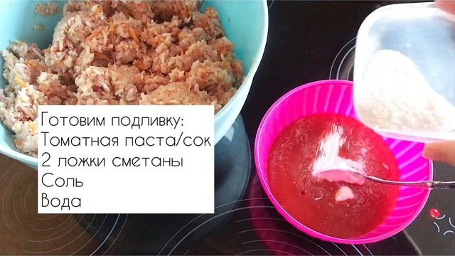 ленивые голубцы в духовке