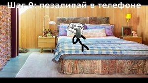 вечный сон (Trollge Incident на русском)