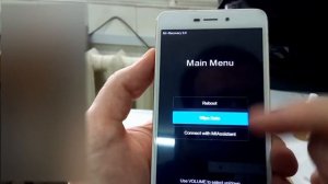 Xiaomi mi4a & etc. wipe data / быстрый сброс к заводским настройкам