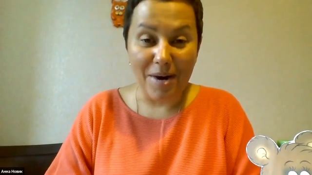 Ответы на вопросы по конспектам Анны Новик  | Раннее развитие  | Ноябрь