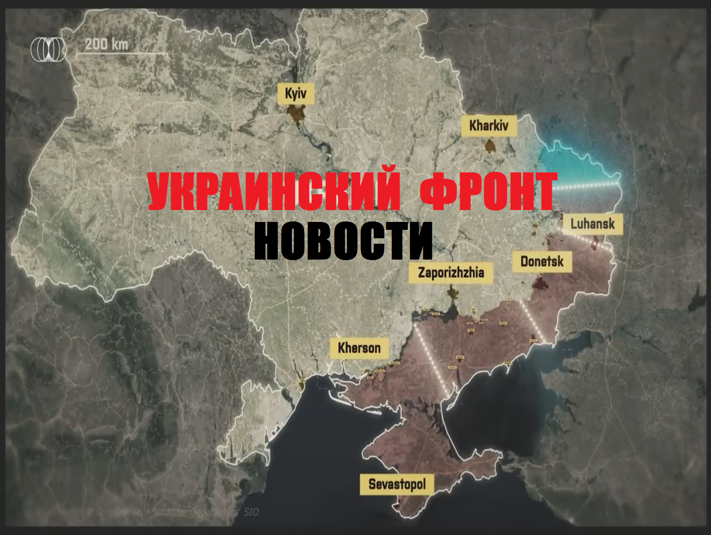 Украинский фронт - прошли вперед Белогоровка, Клещеевка, Майорск. Эстония строит бункеры. 19 января