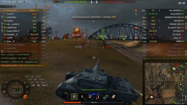 Настрелял №6 AMX 50 120 Maстер смотреть онлайн