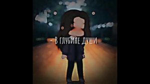 ~встретимся, когда пойдёт дождь~