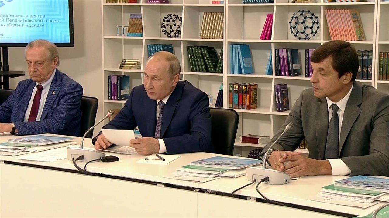 Владимир Путин в образовательном центре "Сириус" п...е попечительского совета фонда "Талант и успех"
