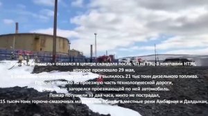 Что произошло на Таймыре?