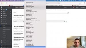 Настройка доставки InSales. Как настроить доставку в Инсеилс. Онлайн курс по интернет-магазинам