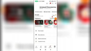 Как узнать пароль от Ютуба в 2024 году?