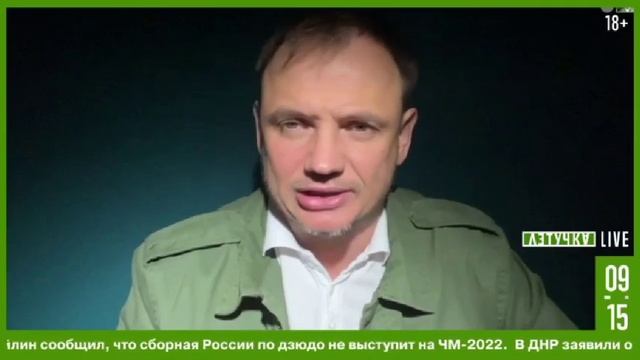 «Жители Херсонской области ждут от России государственности»