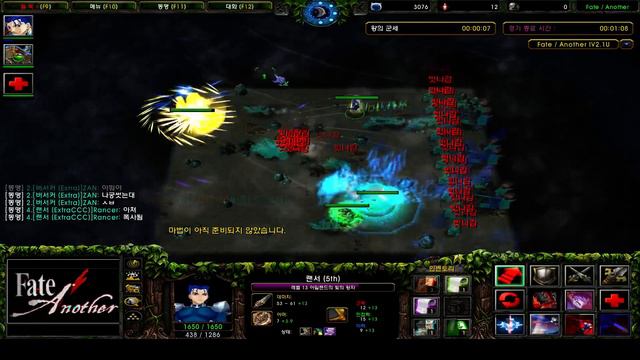 Warcraft III - Fate Another M16 Adventures #77 смотреть онлайн