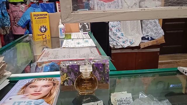 Заказ Фаберлик по 4 каталогу 2022 г. Аромат Chateaux De LA Loire, 6 Новых оттенков Монотеней. смотреть онлайн