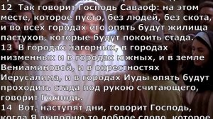 На Тебя я уповаю.  Христианские песни.