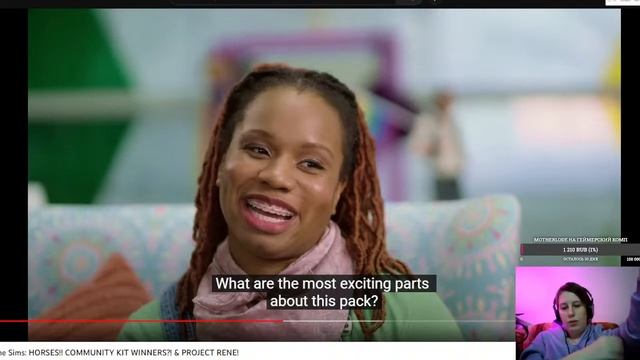 СМОТРИМ СТРИМ РАЗРАБОВ О СИМС 5, ЛОШАДЯХ И ПЛЮШКАХ смотреть онлайн