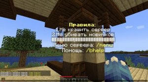 Как заддосить сервер Майнкрафт | DDOS SPAMBOT Minecraft server 2022 дудос плагин антибот