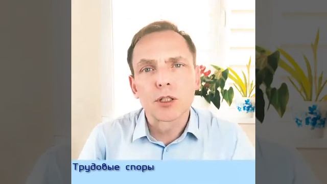Увольнение по соглашению сторон.  Особенности.