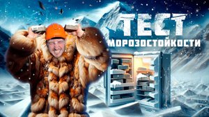 Испытания тротуарной плитки по ГОСТ. Тест на морозостойкость. Завод производитель.