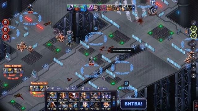 Игра Пекло,вторжение пиратов Бекки Стюарт,часть 1 смотреть онлайн