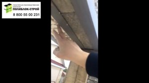 Теплоблоки. Устройство оконных и дверных перемычек.