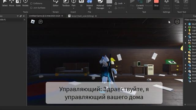 СДЕЛАЛ ИГРУ В ROBLOX ГДЕ ЗА ТОБОЙ СЛЕДЯТ | СОЗДАЛ ИГРУ |