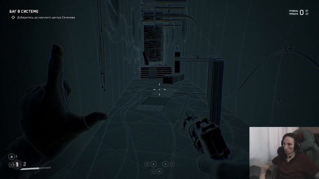 Дорога до научного центра Сеченова - Atomic Heart #8 смотреть онлайн