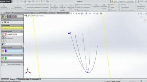 SOLIDWORKS Поверхность второго порядка