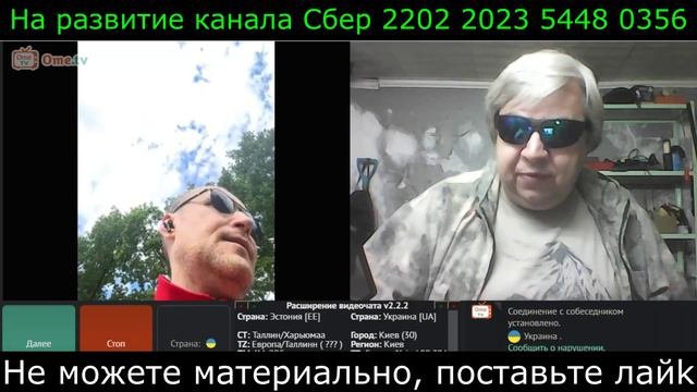 Самара городок № 644 Окраинец подгорел