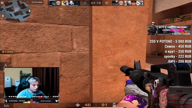 ЧИТЕРОВ НЕ СУЩЕСТВУЕТ В СО2! смотреть онлайн