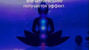 ИСЦЕЛЕНИЕ ЗВУКОМ. Очистит тело, ауру от инфекций, ВИРУСОВ!!!!!