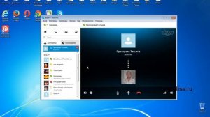 Free Video Call Recorder for Skype — как записать видео в Скайпе