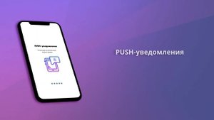 Рекламный ролик мобильного приложения OneClick  Длинная версия  60 сек