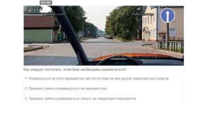 ⛔ Знак движение прямо в билетах ПДД // Видеокурс по ПДД ⛔