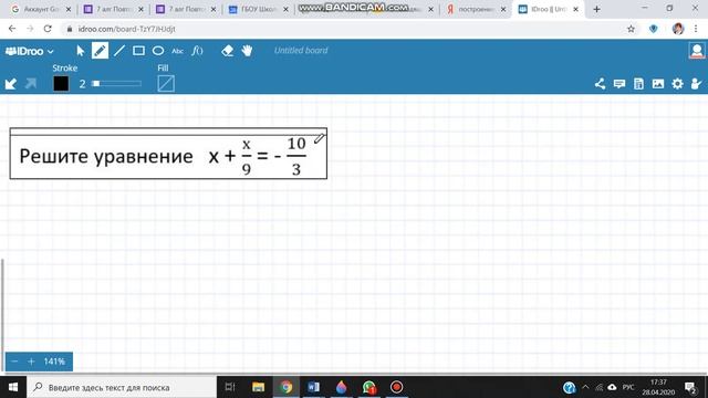 7 алг. Повторение. Часть 2