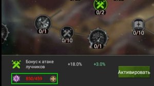 Clash of Kings - Звёздная карта. Как прокачивать Звёздную карту. Звёздная пыль. Чудо Цивилизации