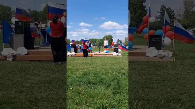 Гражданин России