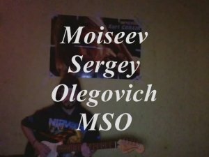 DD без T Moiseev Sergey Olegovich MSO