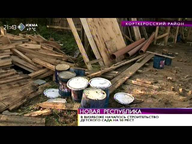 Погода в визябоже на 10 дней