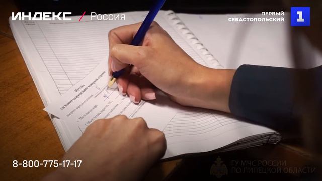 Психологическая помощь: в МЧС открыта горячая линия