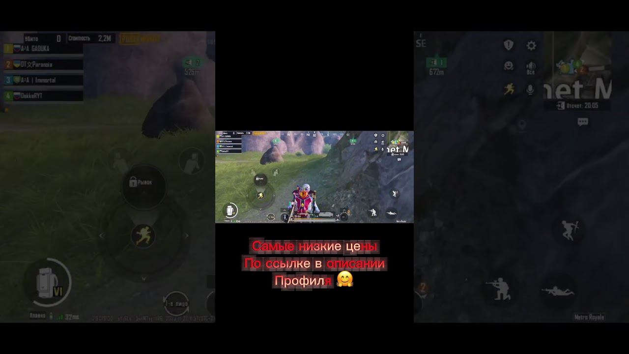 ну хотя бы так… #метророяль #metroroyale #metro #метро #metropubg #pubgmobile #shorts смотреть онлайн