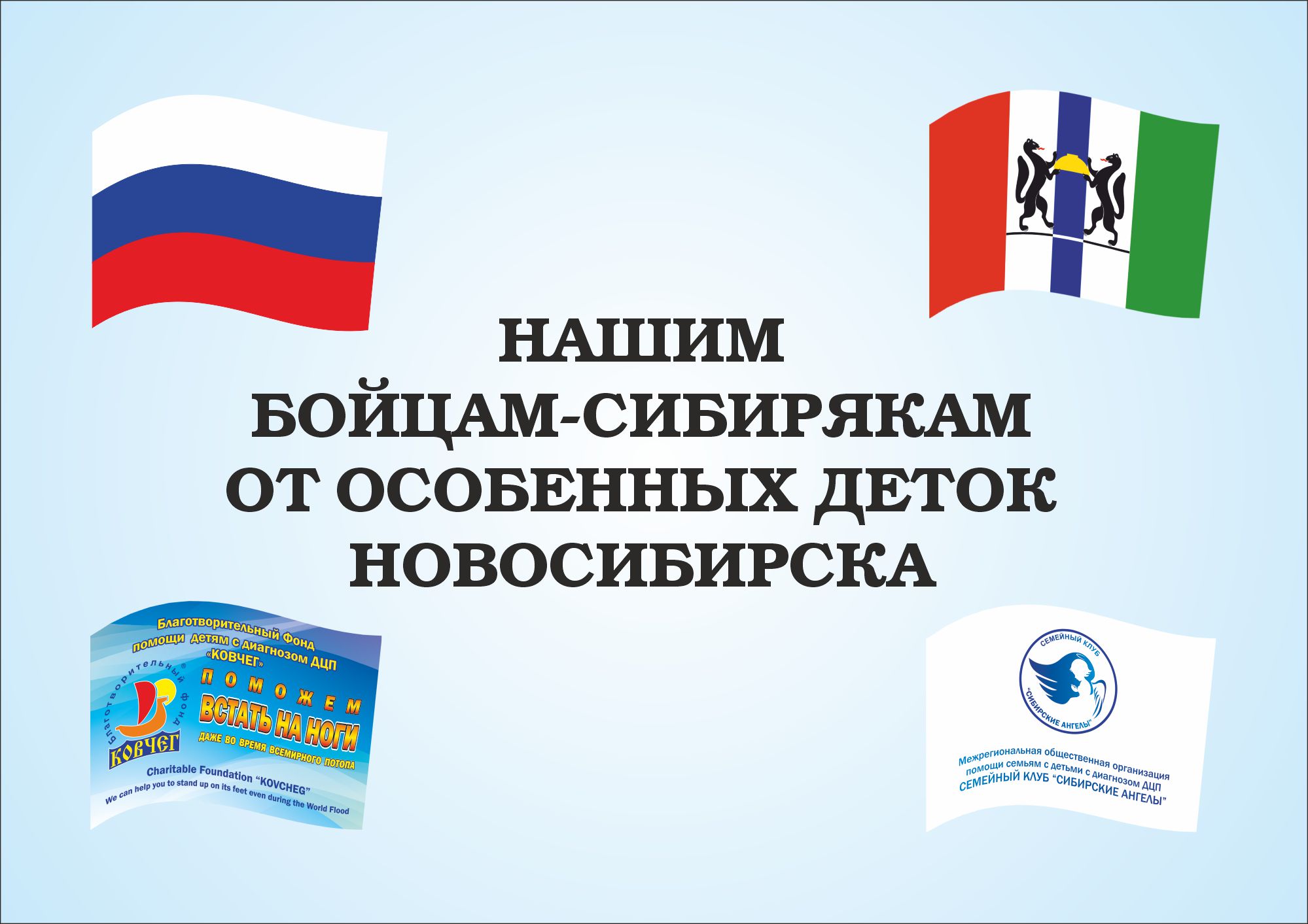 2023.05.04 ПОСЫЛКА НА ПЕРЕДОВУЮ СВО. Автор Ледовский Никита