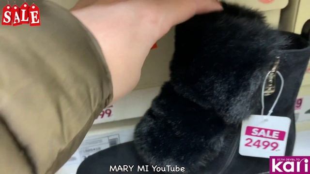 МАГАЗИН?ОБУВИ КАРИ ГРАНДИОЗНАЯ РАСПРОДАЖА! ЖЕНСКАЯ ОБУВЬ/АКЦИИ СКИДКИ В KARI.ОБУВЬ Pierre Cardin