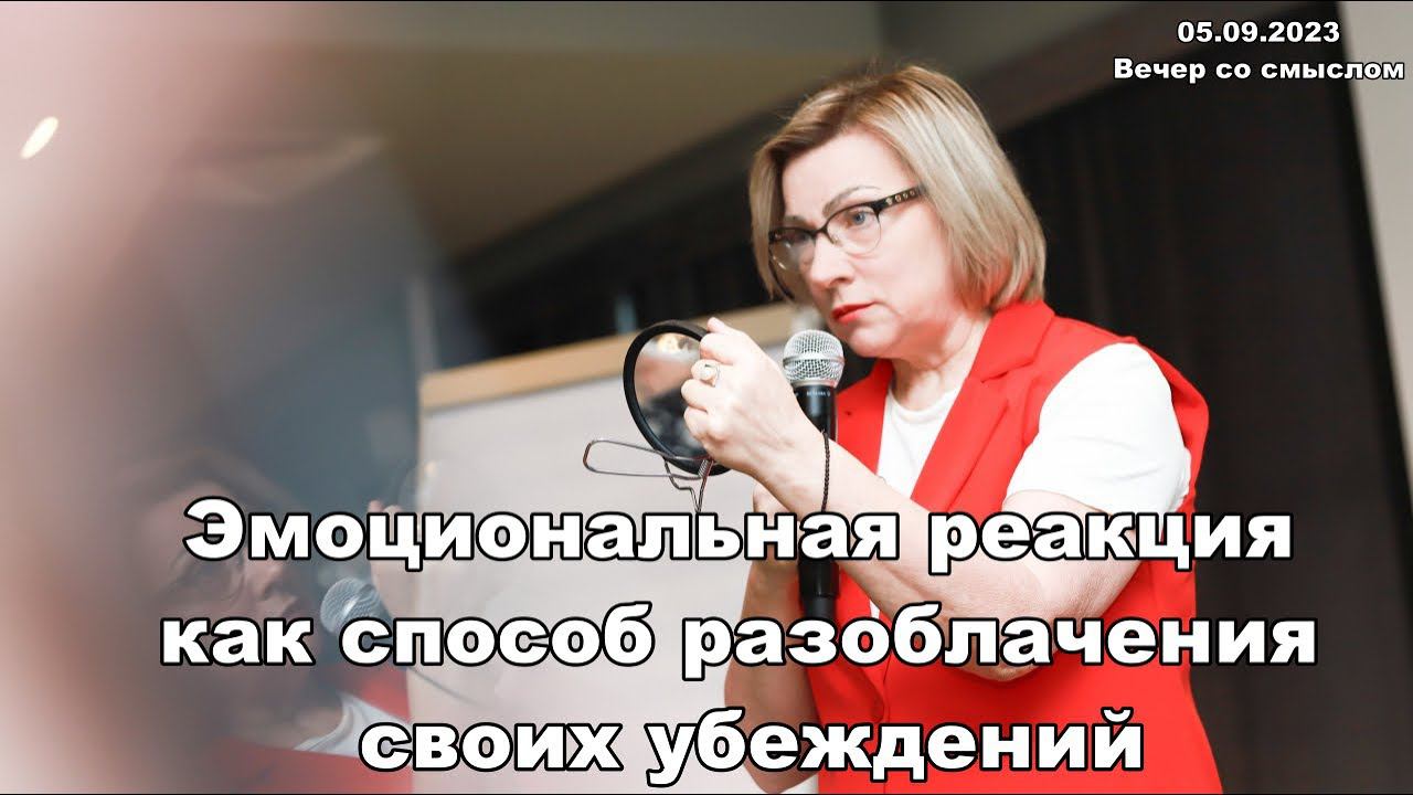 Энергетическая функция качеств #личностныйрост #саморазвитие #лужбинанаталия #психологияотношений