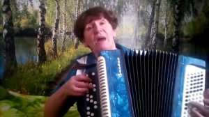 Серёжка. Автор Нина Вараксина.#баян #песниподбаян