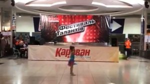 Акробатический танец соло.